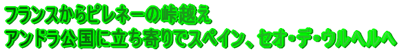 tXsl[̓z AhŃXyCAZIEfEEw